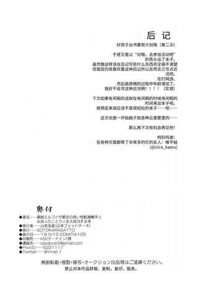 第30頁圖