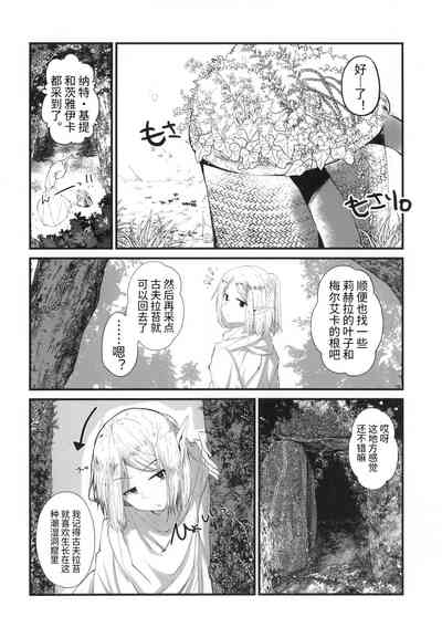 第6頁圖