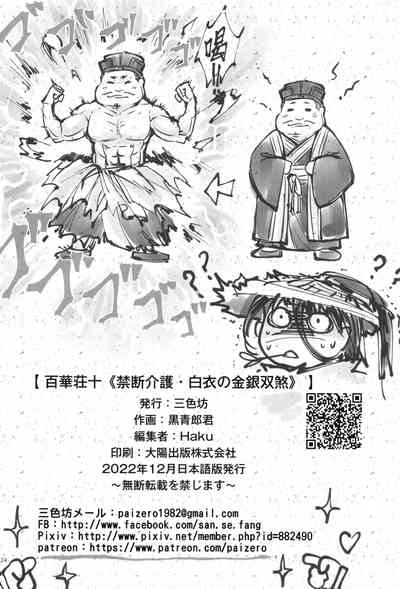 第26頁圖
