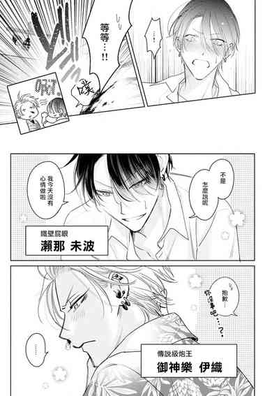 第6頁圖