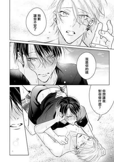 第90頁圖