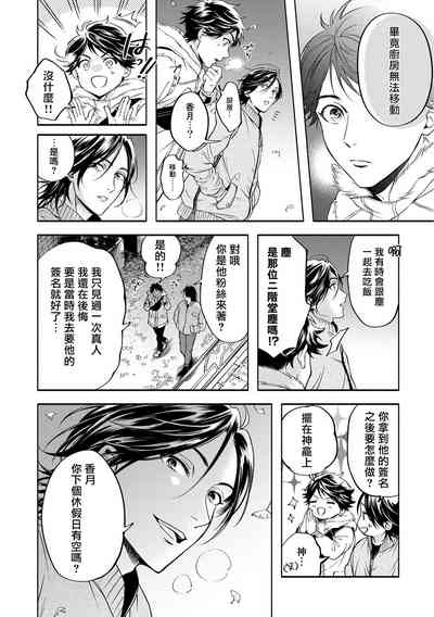 第110頁圖