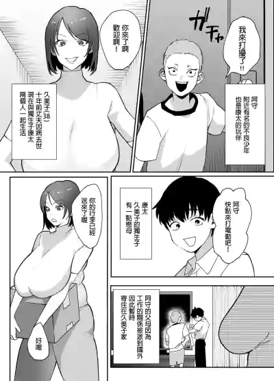 第2页图