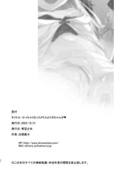 第26頁圖