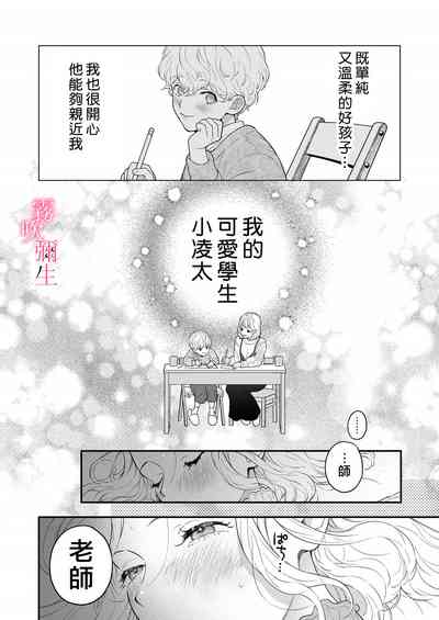 第6页图