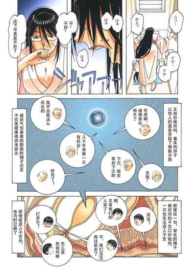 第66页图
