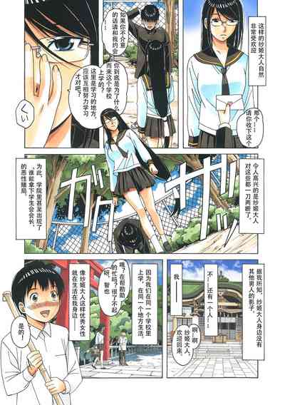第6页图