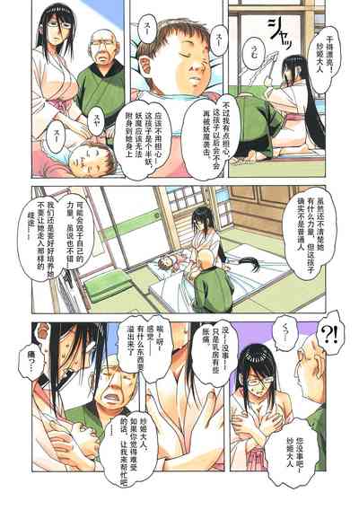 第74页图