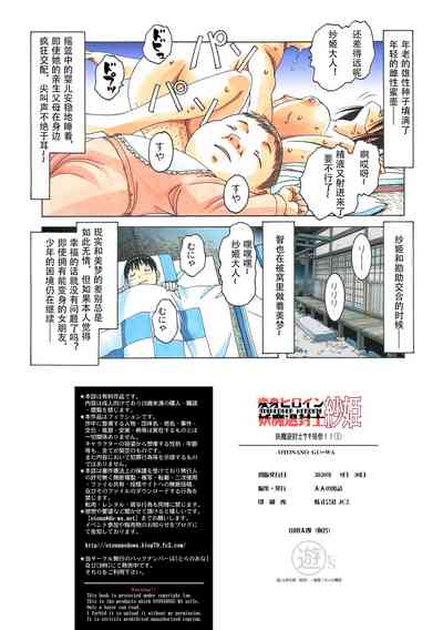 第86页图