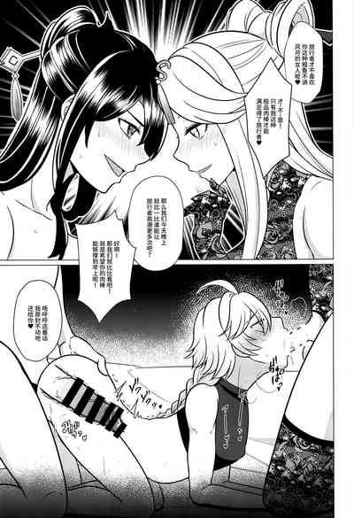第14頁圖