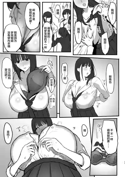 第14页图