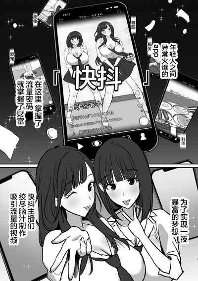 第2页图