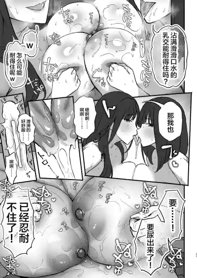 第34页图