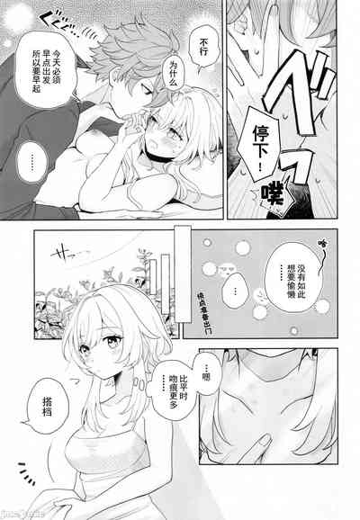 第10页图