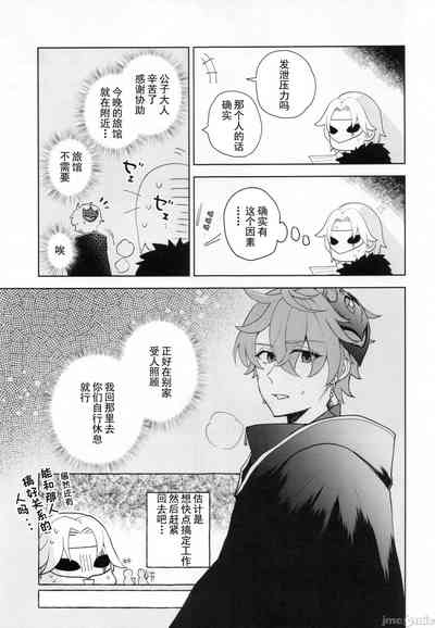 第18页图