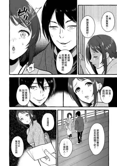 第6页图