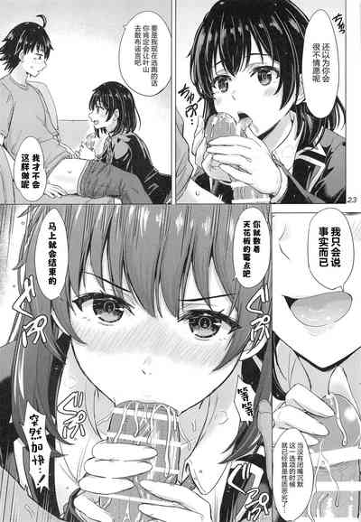 第22頁圖