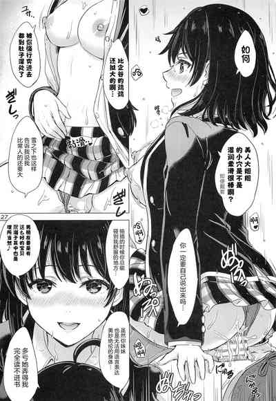 第26頁圖