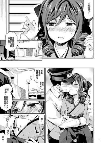 第10頁圖