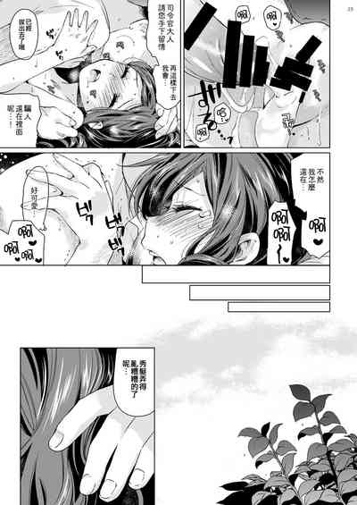 第22頁圖