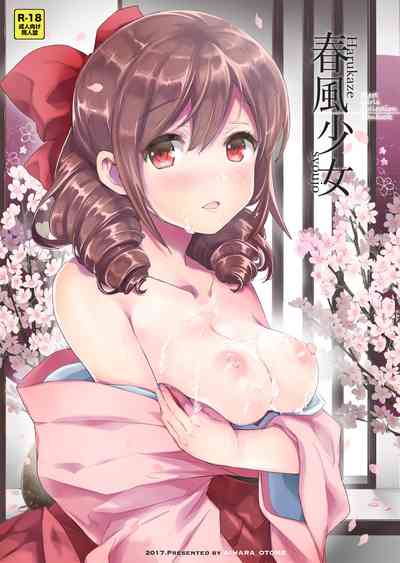 第2頁圖