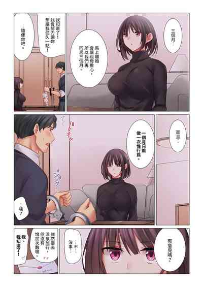 第78页图