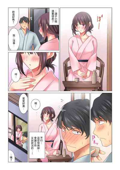 第86页图