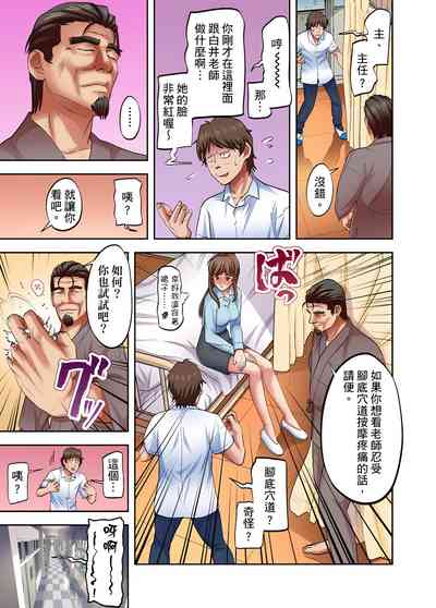 第246页图