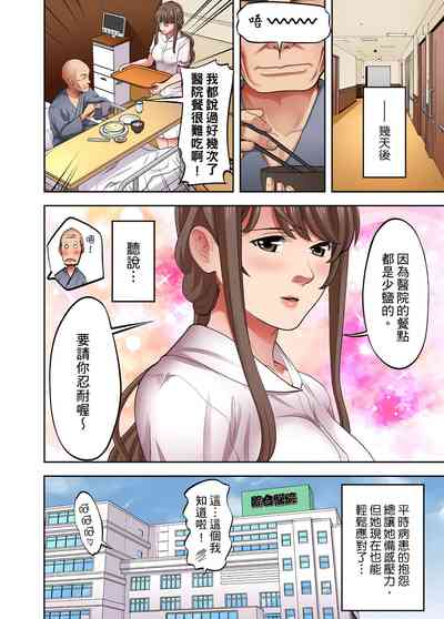第426页图