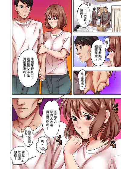 第54页图
