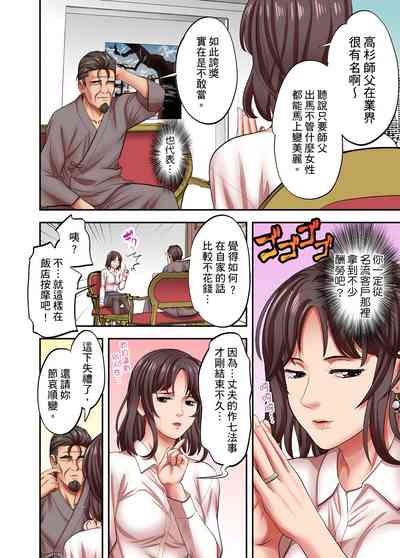 第606页图