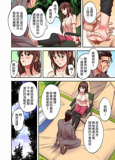第710页图
