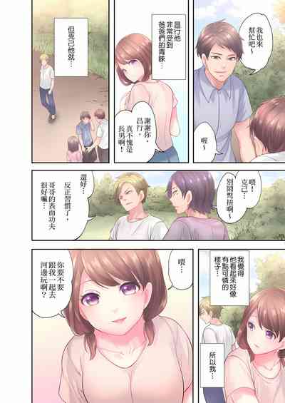 第190頁圖