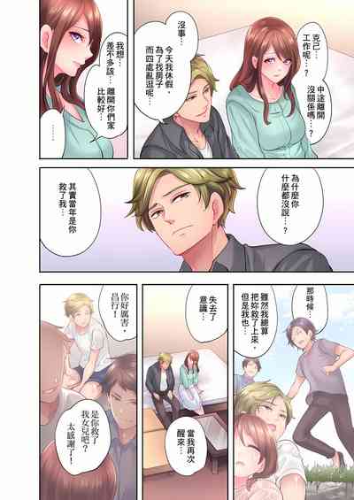 第206頁圖
