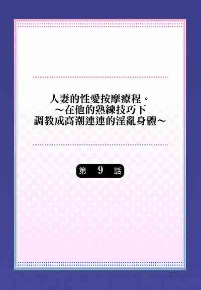 第210頁圖