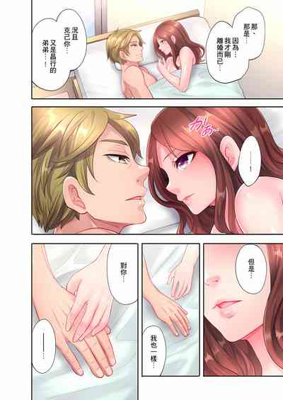 第234頁圖