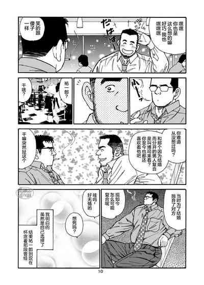 第10页图
