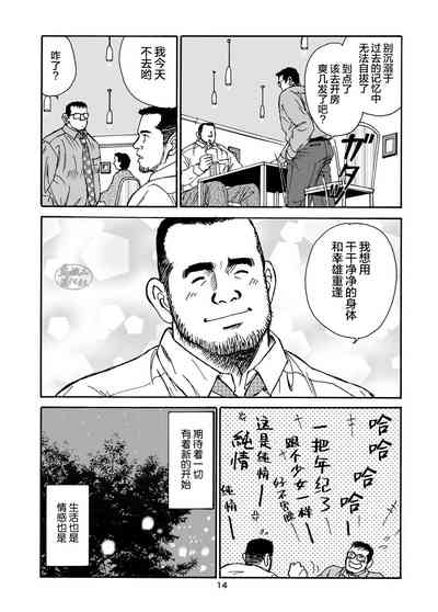 第14页图
