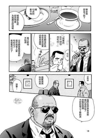 第18页图