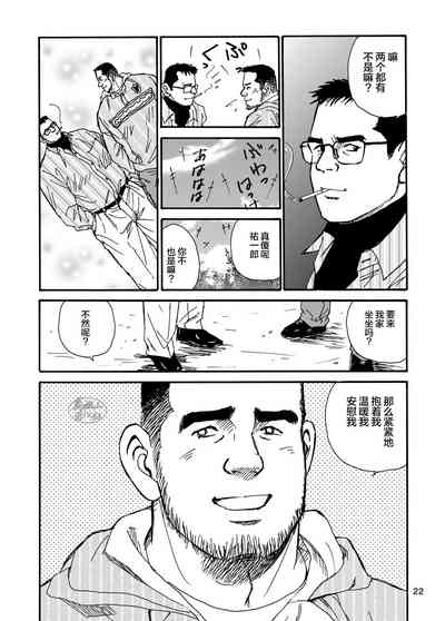 第22页图