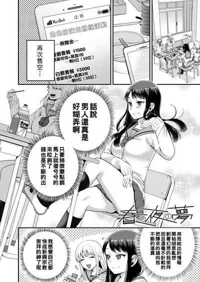 第2頁圖