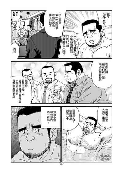 第10页图