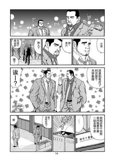 第14页图