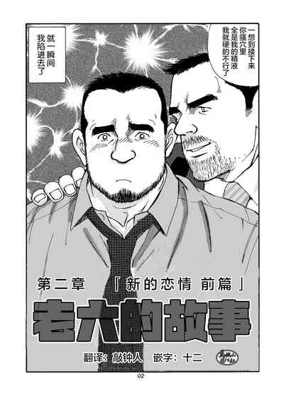 第2页图