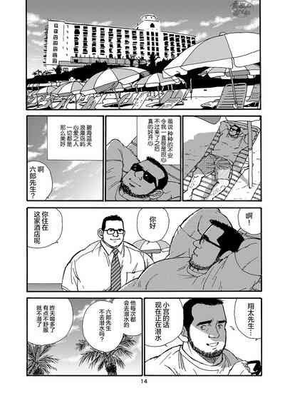 第38页图