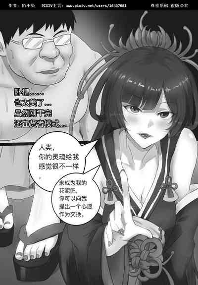 第6頁圖