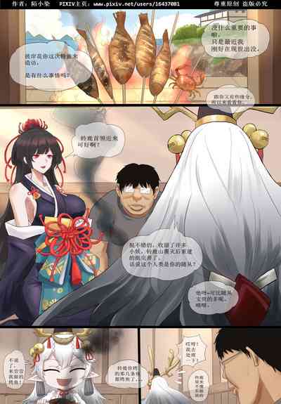 第14頁圖