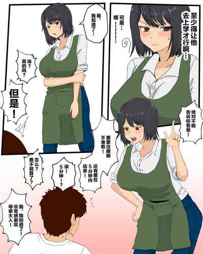 第10页图