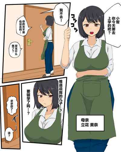 第2页图