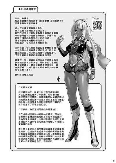 第22页图